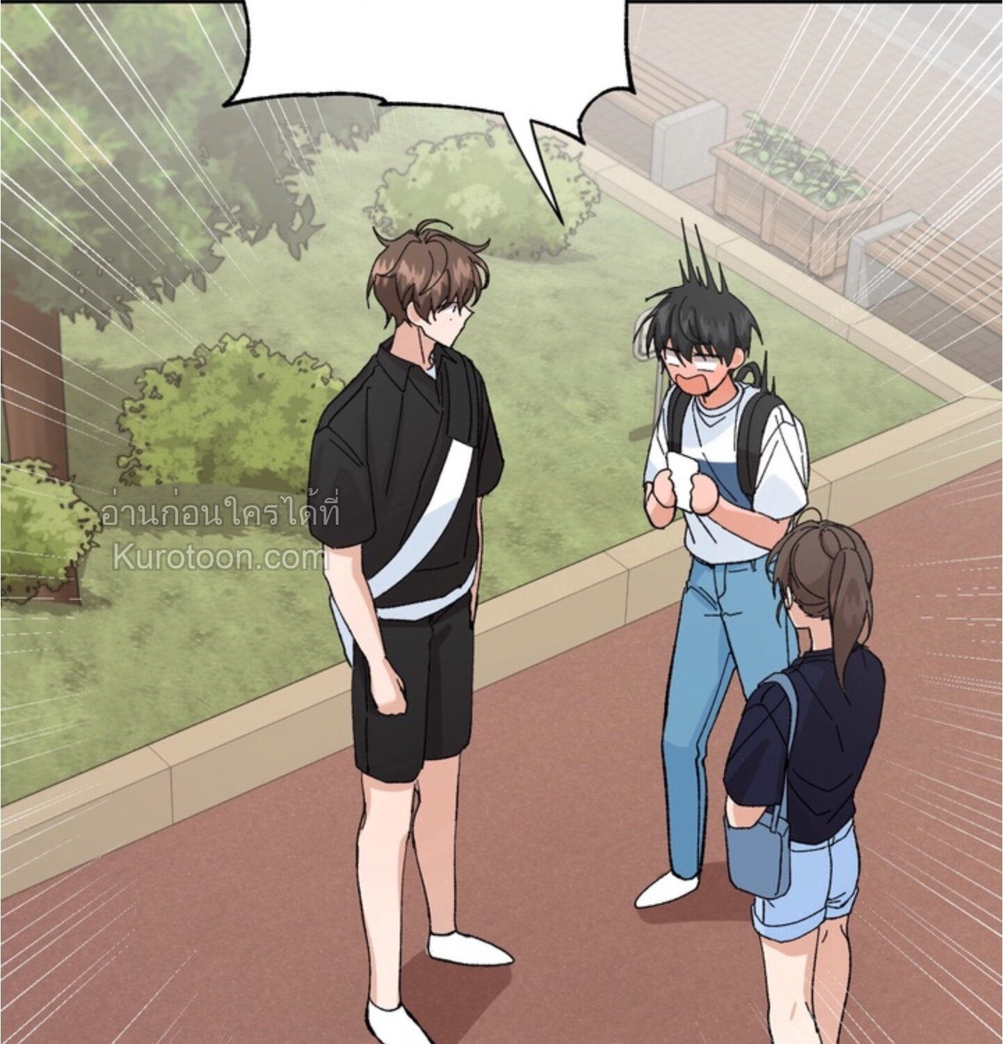 สิทธิพิเศษของคู่แต่งงานใหม่ SS2 ตอนที่ 20 - รูปที่ 2